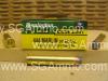 20 Round Box - 444 Marlin 240 Grain SPCL Remington Core-Lokt Ammo - R444M